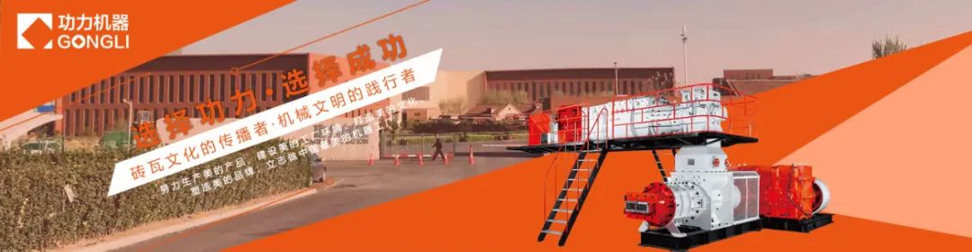 Selection of Code Burning Process in Sintered Brick Factory