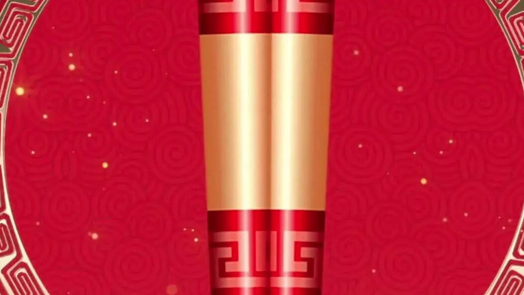 Tiggo welcomes the Spring Festival, Gongli sends blessings, and Gongli Group wishes you New Year's greetings